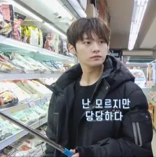 🪐 a2466fff 난 모르지만 
당당하다 
당당하다 homem, selfie, coreano, jaqueta telegram sticker