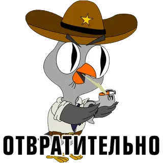 🙊 33f0af13 ОТВРАТИТЕЛЬНО птица, шляпа, плевок, отвратительно, русский whatsapp sticker