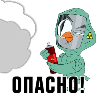 Подозрительная сова whatsapp stickers