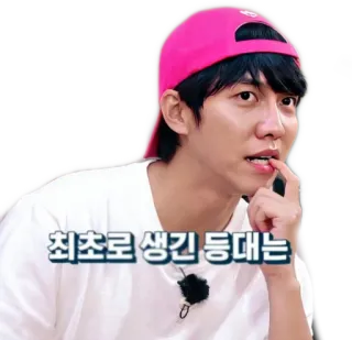🤔 a74ba0ba 최초로 생긴 등대는 korea, pria, orang, santai, topi, berpikir, dialog telegram sticker