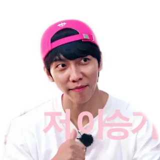 👍 ba4c59e1 저와승기 Jempol ke atas, Korea, Pria, Orang, Topi merah muda, Asia telegram sticker