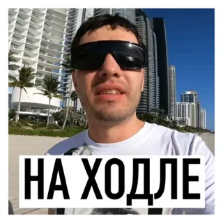 LEFEVRA_TRADING whatsapp stickers