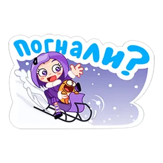 ЛегКэт + Вайолет - 1 telegram stickers