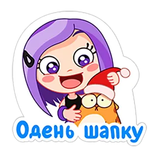 😶 348e56f8 Одень шапку การ์ตูน, ผู้หญิง, แมว, หมวก, ฤดูหนาว telegram sticker