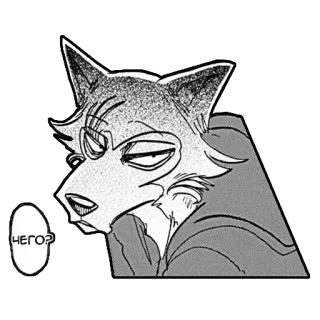 👿 198a9928 Legoshi Beastars ЧЕГО? wolf, tier, manga, anime, furry whatsapp sticker