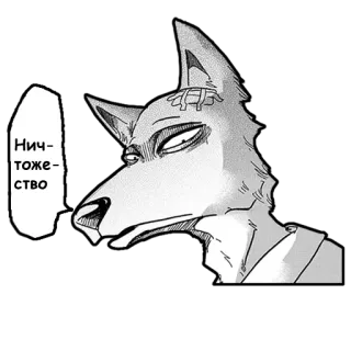 👿 5fae88b8 Legoshi Beastars Ничтожество Anime, Hund, Traurig, Beastars whatsapp sticker