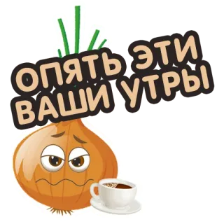 Лук Кирилл @stickernayaa telegram stickers