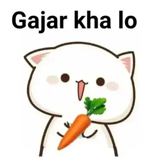 😋 1e8f1da2 Gajar kha lo 胡萝卜, 食物, 蔬菜, 可爱, 猫, 动物 telegram sticker