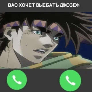 🔥 468c2171 Joseph ВАС ХОЧЕТ ВЫЕБАТЬ ДЖОЗЕФ telegram sticker