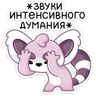 chpic.su • @Premium_Emojis_Telegram |  Лемми telegram stickers