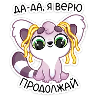chpic.su • @Premium_Emojis_Telegram |  Лемми telegram stickers