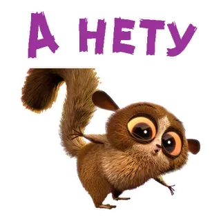😁 98846163 Mort Madagascar A HETY lemur, lucu, kartun, lucu, binatang telegram sticker