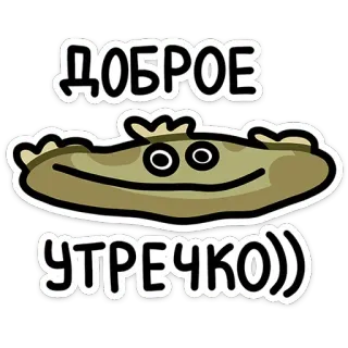 chpic.su • @Premium_Emojis_Telegram | Камбала Лена telegram stickers