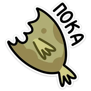 👋 d639a74c ПОКА ปลา, สติกเกอร์, การ์ตูน, บ๊ายบาย, ลาก่อน telegram sticker