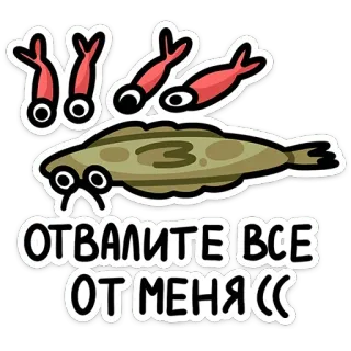 chpic.su • @Premium_Emojis_Telegram | Камбала Лена telegram stickers