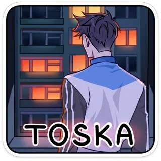 😣 5846a257 TOSKA toska, melancholy, sadness, man, night, building telegram sticker