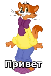 🙃 895cf1b2 Привет cartoon, fox, greeting telegram sticker
