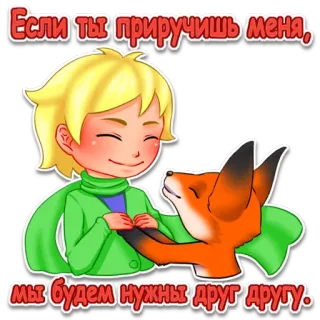 Princeling @stickersb2b telegram stickers