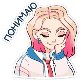 ☺️ 88c65928 понимаю girl, anime, cartoon, understanding, cute, pink hair telegram sticker