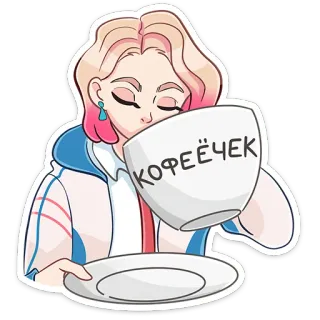 ☕️ d3f79268 КОФЕЁЧЕК coffee, beverage, drink, cartoon, cup, kawaii telegram sticker