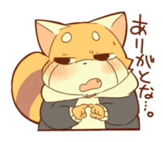 😭 0bef46ad ありがとうございます anime, cute, animal, greeting, thank you whatsapp sticker