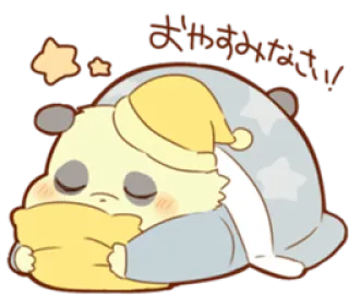 😴 5e278470 おやすみなさい sleeping, panda, cute, good night, sleepy, kawaii whatsapp sticker