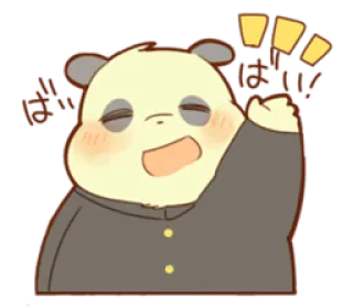 👋 8b32bb80 はい! panda, greeting, anime, animal, cartoon, hi whatsapp sticker