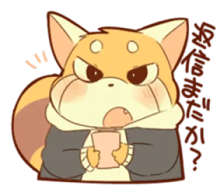 😨 abe0aa56 あなた あなた が? angry, cute, cartoon, animal, fox, anime whatsapp sticker