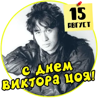 Летние праздники @stickernayaa telegram stickers