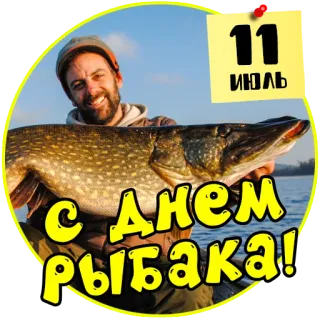 Летние праздники @stickernayaa telegram stickers