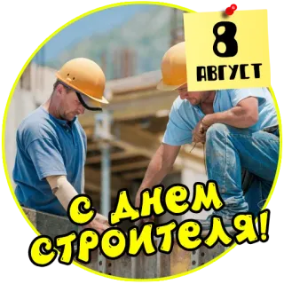 Летние праздники @stickernayaa telegram stickers