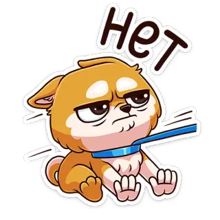 😑 ffa7047d нет pies, naklejka, kreskówka, nie, rosyjski, nie, szczeniak telegram sticker