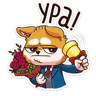 😣 0483fd62 Ура! 犬, 学校, ベル, 花, ロシア語, ура telegram sticker