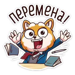 😱 f56429f3 перемена! 犬, 学校, 本, わくわく, 休憩時間, 漫画, 面白い telegram sticker
