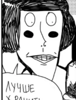 🌟 fa89f8c7 ЛУЧШЕ イラスト, 漫画, カートゥーン, ロシア語テキスト telegram sticker