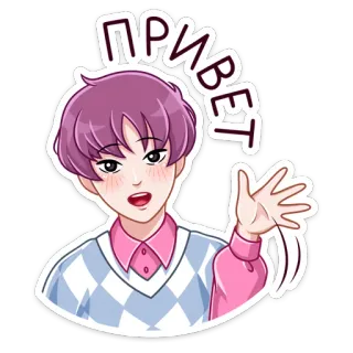 👋 0e0f83e0 ПРИВЕТ 애니메이션, 인사, 러시아어, 안녕하세요, 안녕, 손 흔들기 telegram sticker