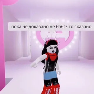 💅 21c2d4e3 пока не доказано не €b€t что сказано telegram sticker
