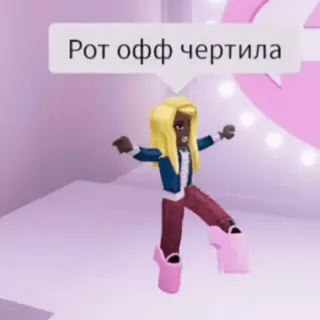 👠 2997b48d Рот офф чертила personage, avatar, tekst, zin, digitaal, russisch telegram sticker