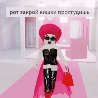 ✨ 33d7e97d рот закрой кишки простудишь telegram sticker