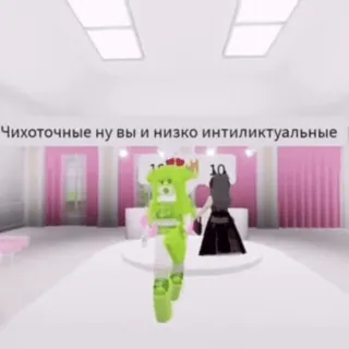 ✨ b731c81d Чихoтoчныe нy вы и низкo интиликтyaльныe telegram sticker