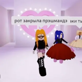 ✨ b9bb0d6f рот закрыла прэшманде эки ты roblox, avatars, mode, gaming, virtuele wereld telegram sticker