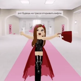 👑 f7e84642 рот будешь на трассе открывать вафла telegram sticker