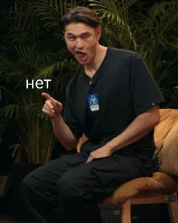 💬 16d48cea нет no, denial, russian, person, sitting, pointing telegram sticker