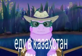 💬 ccfc5b58 еду в казахстан Kazakhstan, travel, cowboy, cartoon, animal telegram sticker