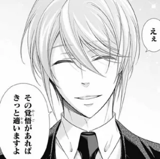 ☕️ 56ec098c ええ その覚悟があれば きっと適いますよ Manga, Anime, Personaje, Japonés telegram sticker