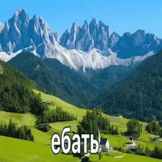 😲 5913cd2c ебать palabrota rusa, montañas, naturaleza, paisaje, pueblo telegram sticker