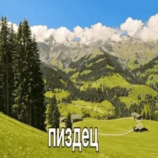 🤐 7bd78abf пиздец palabrota rusa, grosería, lenguaje ofensivo telegram sticker