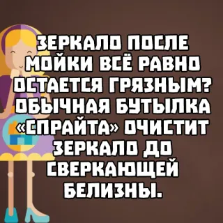 Лайфхаки @stickernayaa telegram stickers