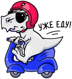 🏃‍♂️ 94420904 УЖЕ ЕДУ! dinossauro, scooter, capacete, desenho animado, réptil, transporte, animais telegram sticker