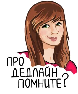 Команда Лиги А. telegram stickers